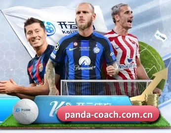 从赛前预告到赛后复盘（Panda Sports App）