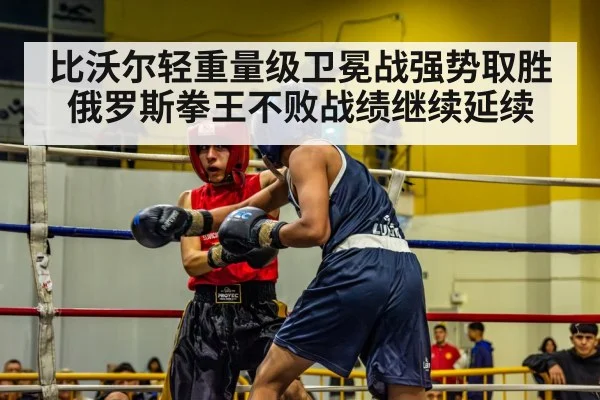 boxing match action